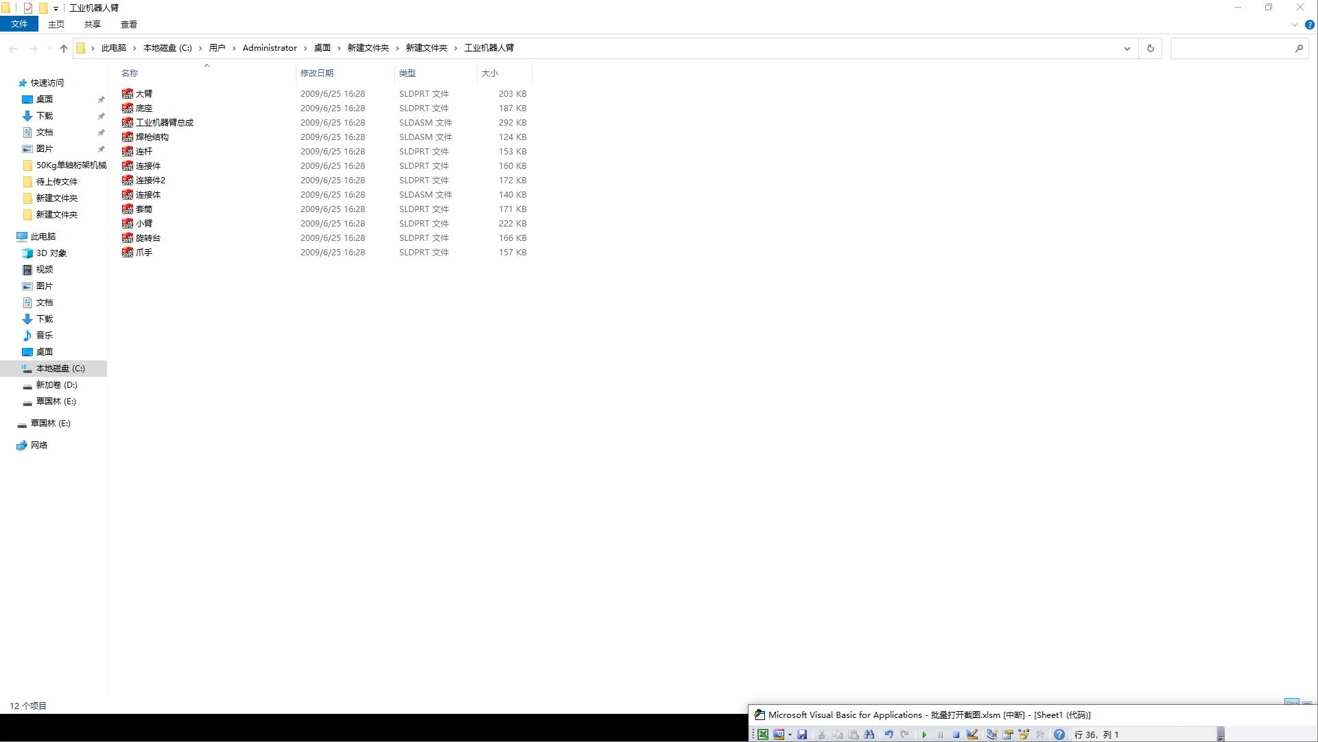 ���I(y��)�C���˱�