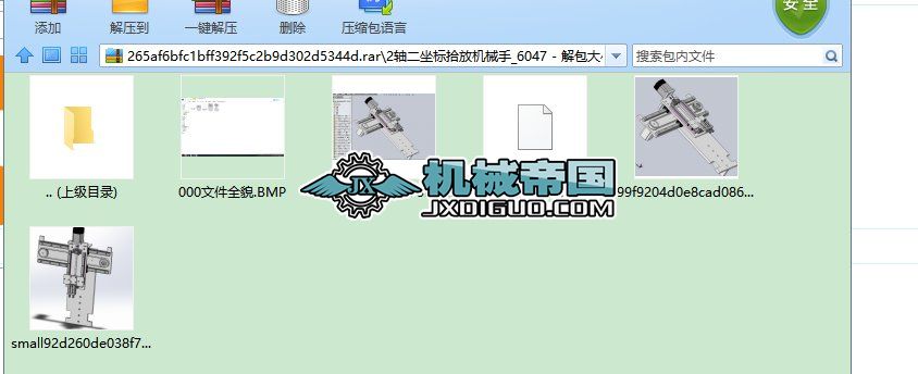 2�S������ʰ�řCе��_6047