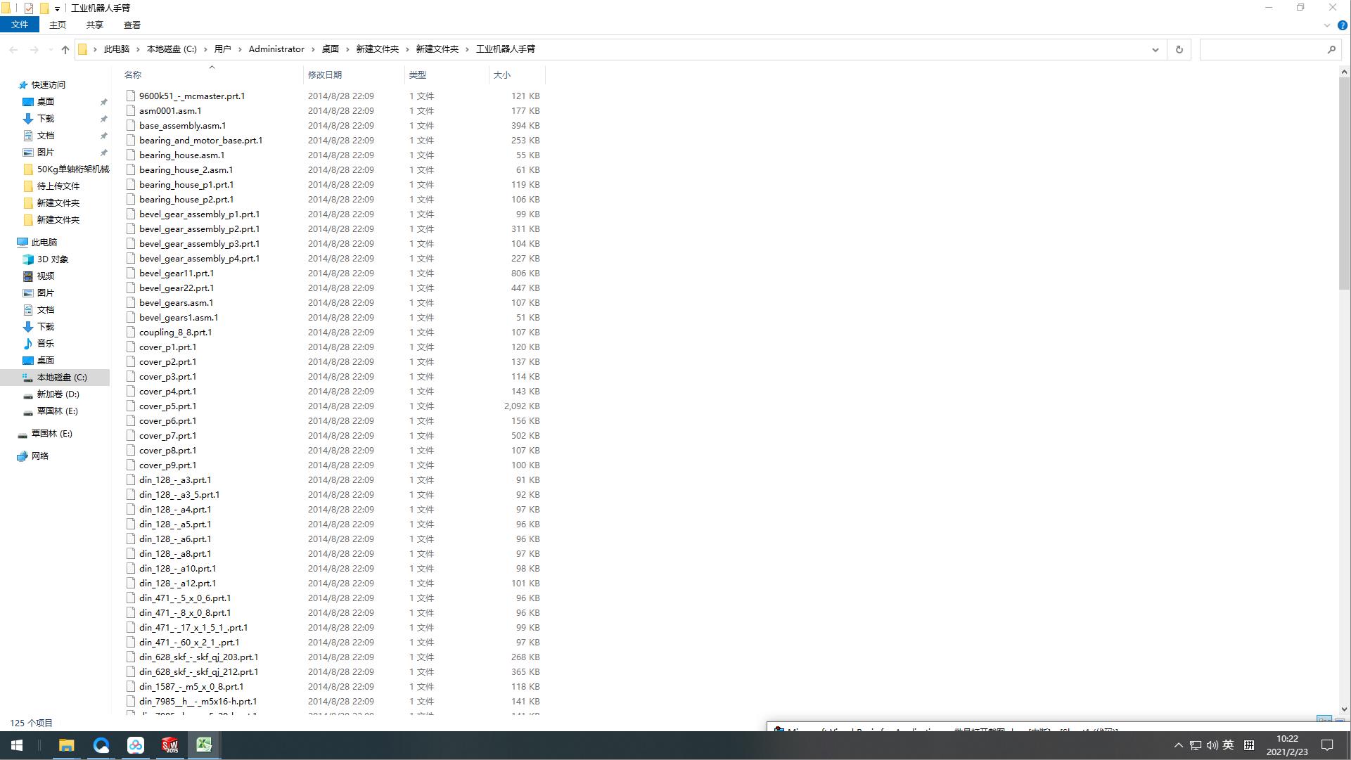 ���I�C�����ֱ�