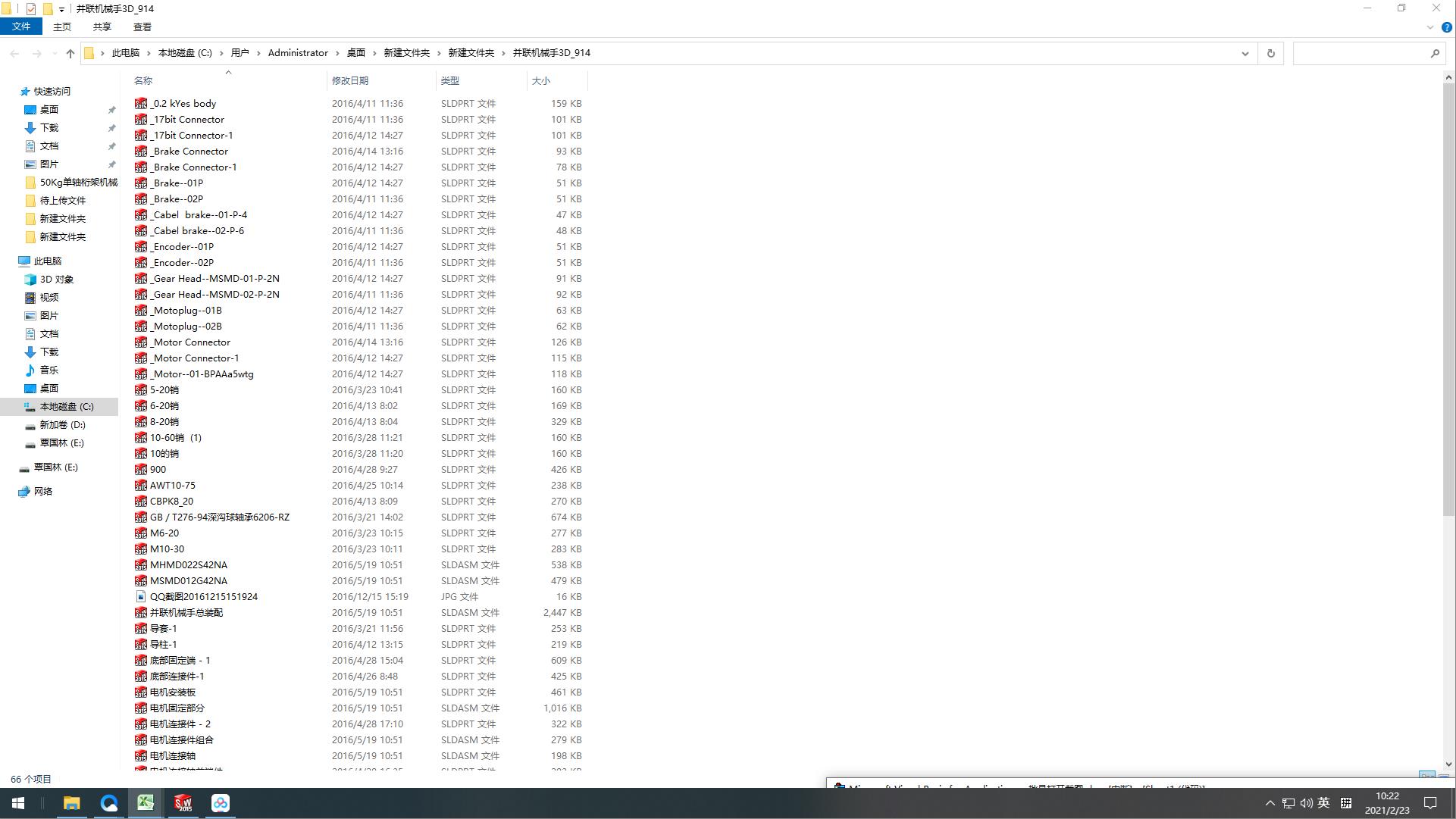 ���Cе��3D_914