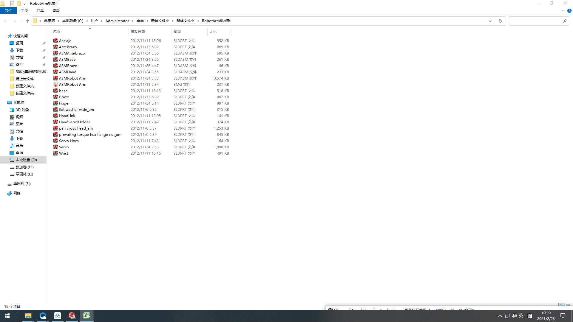 RobotArm�C(j��)е��