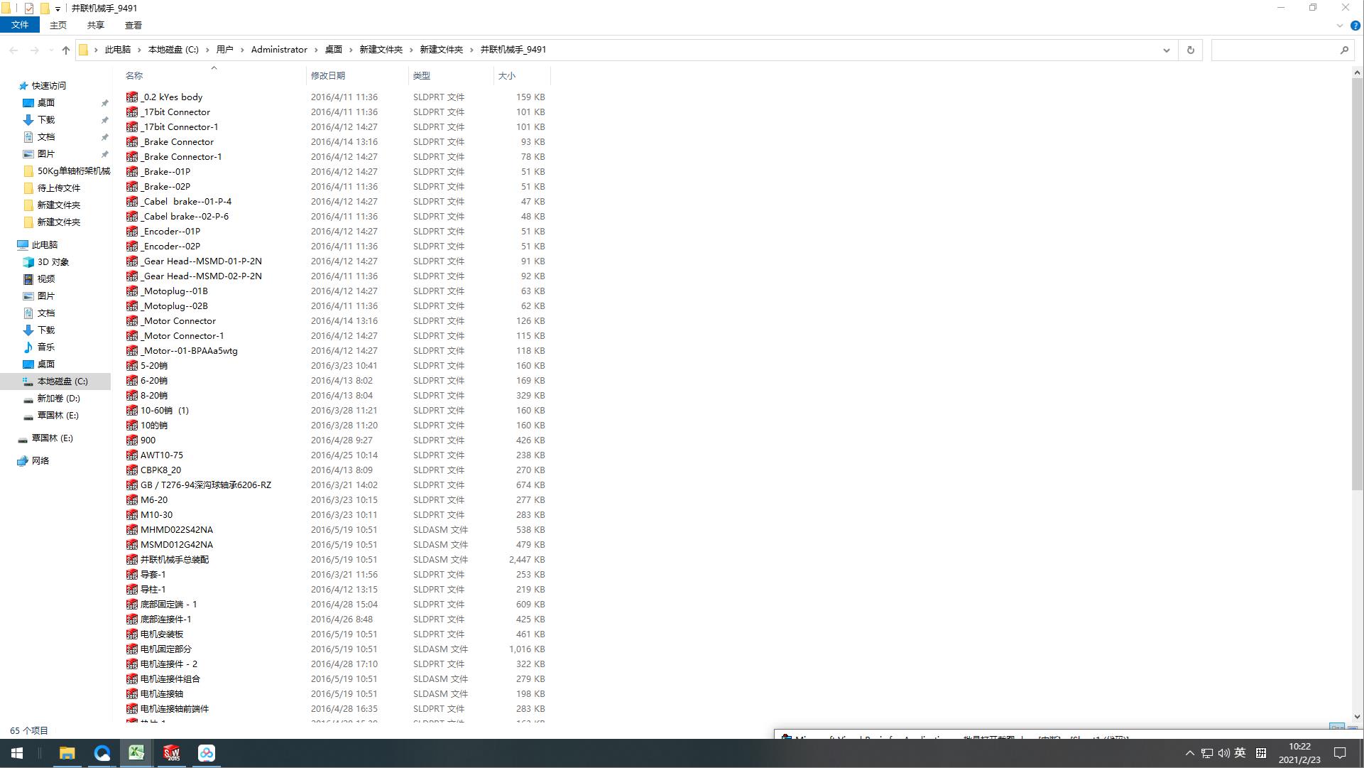 ���Cе��_9491