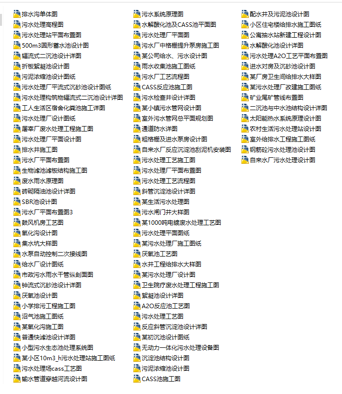 87����ˮ�O(sh��)���O(sh��)Ӌ�D