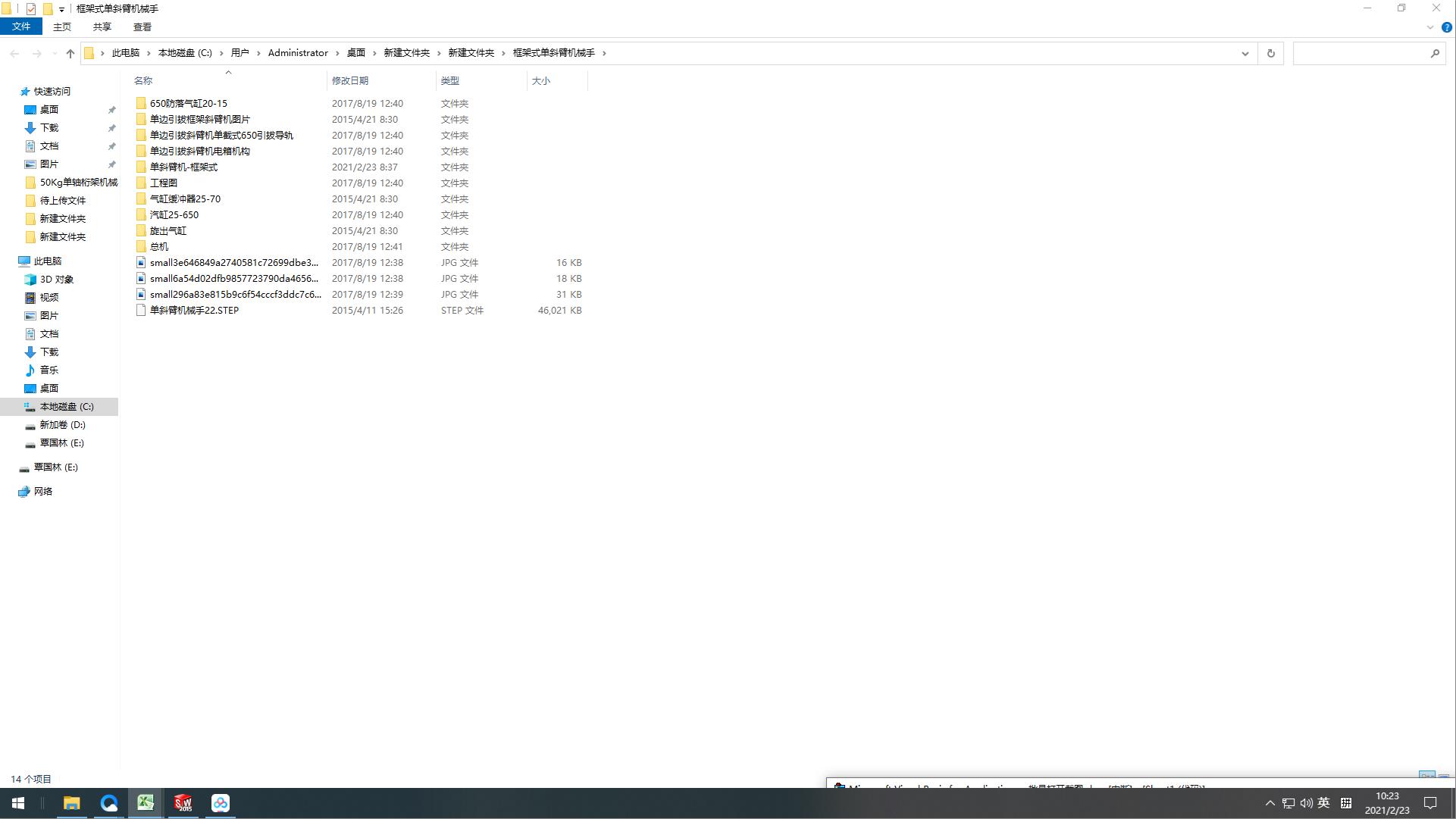 ���ʽ��б�ۙCе��