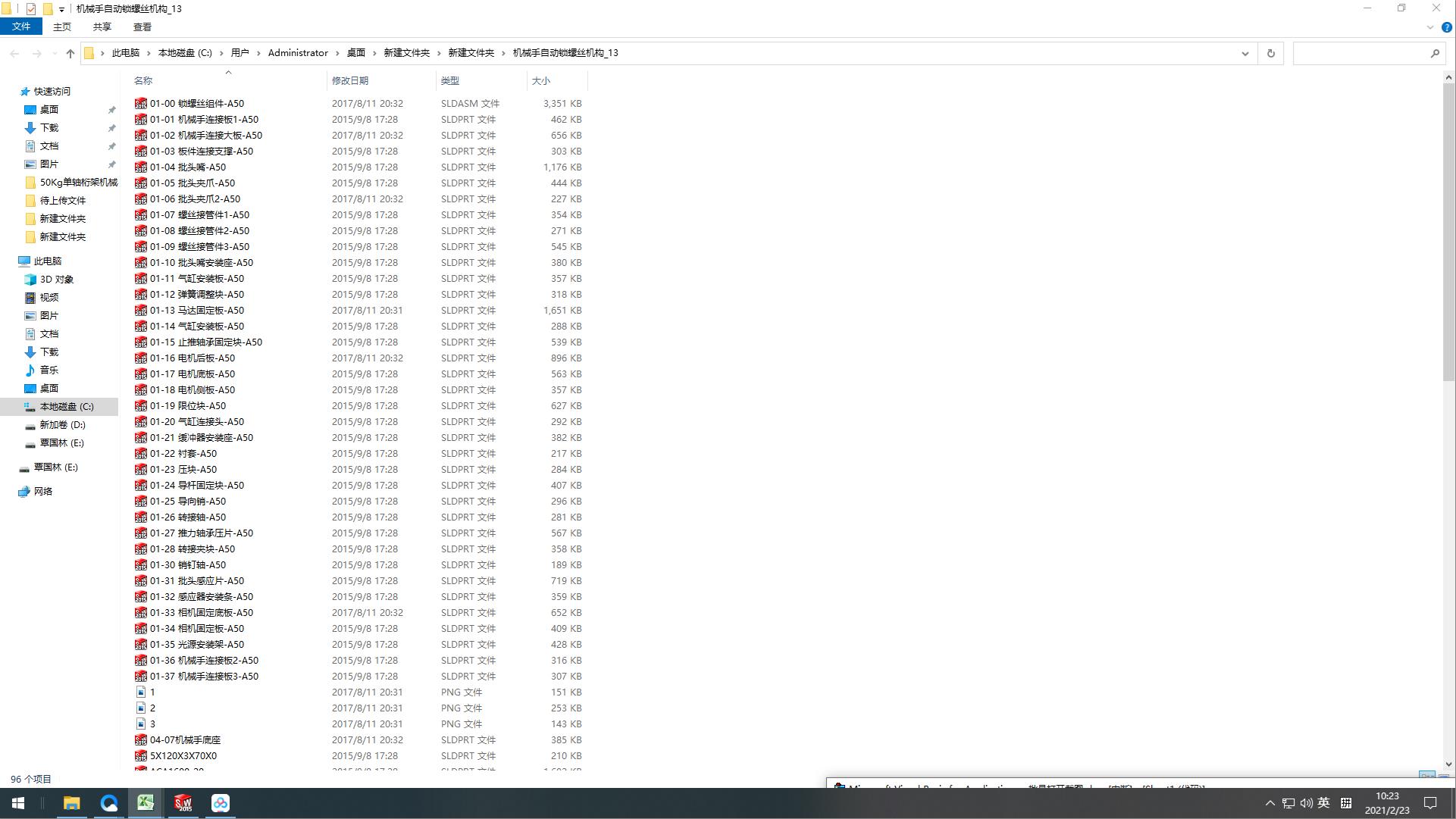 �Cе���Ԅ��i�ݽz�C��(g��u)_13