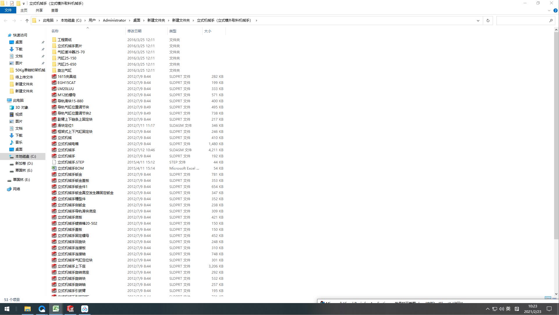 ��ʽ�Cе�֣���ʽģ��ȡ�ϙCе�֣�