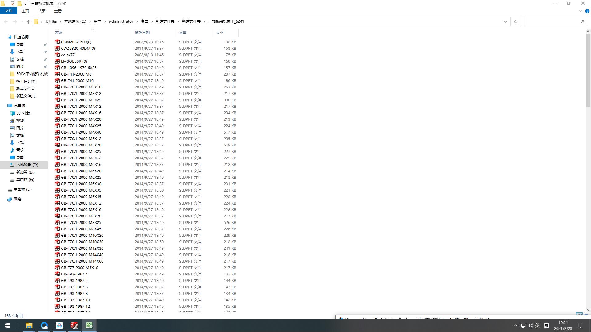 ���S��ܙCе��_6241