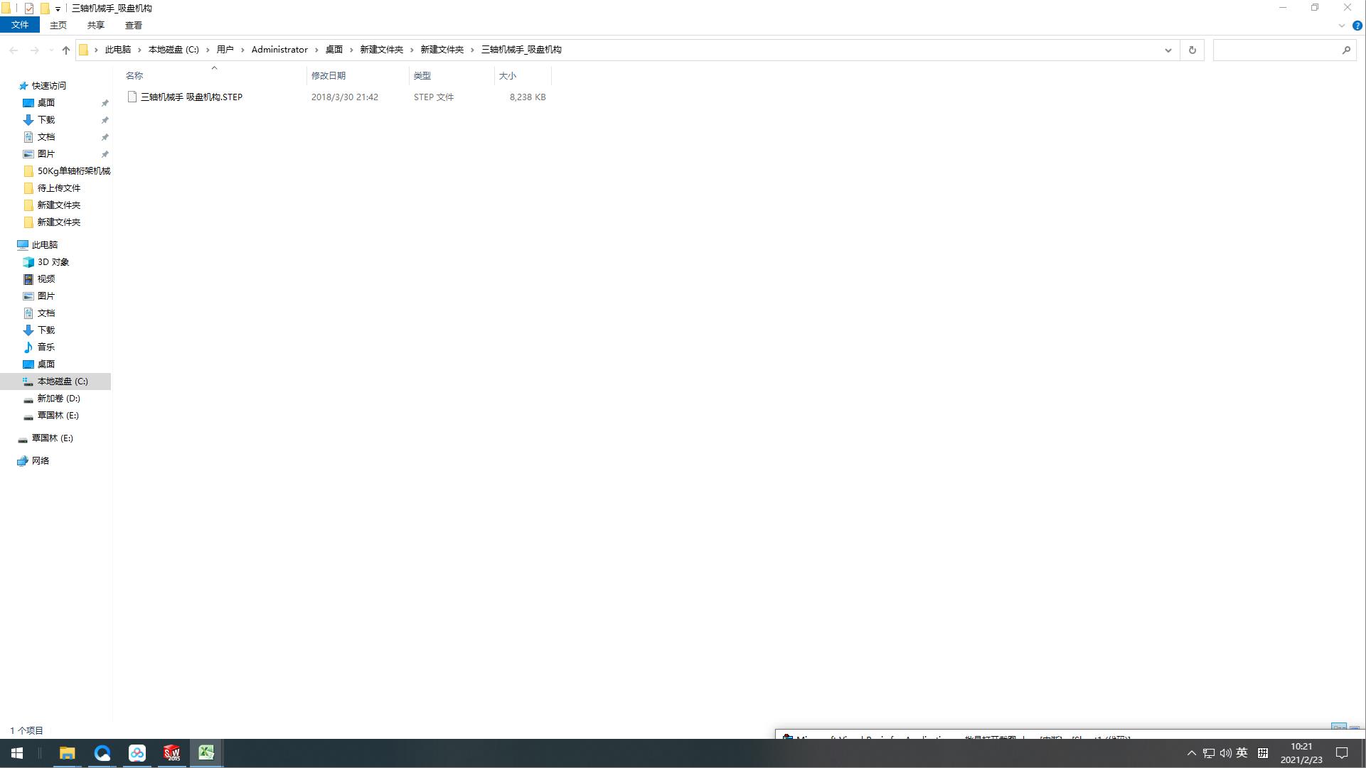 ���S�Cе��_���P�C��