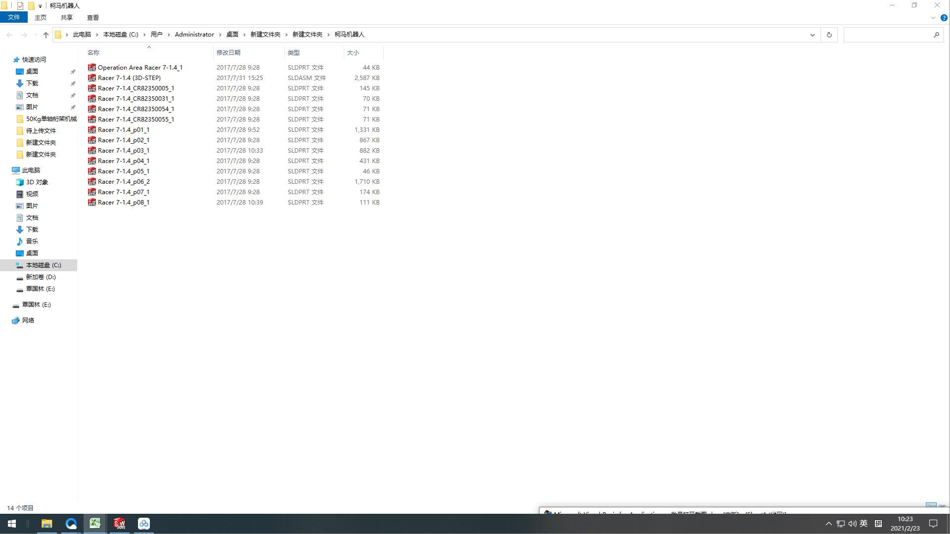 ���R�C(j��)����