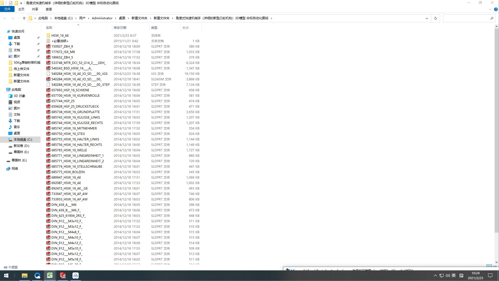 �Ƕ�ʽ���ٙCе�֣�Ԕ��������͹݆�C����3Dģ�� �ǘ��Ԅӻ��D��