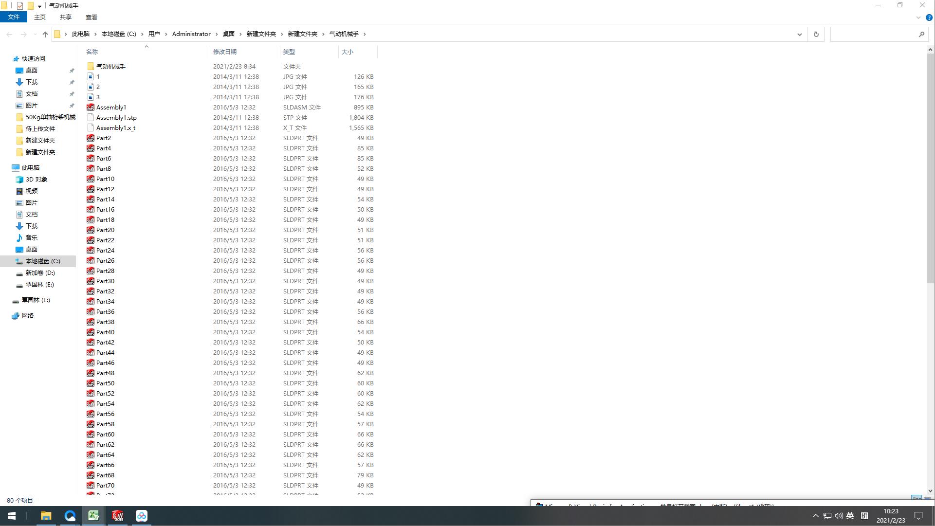 ��әC(j��)е��