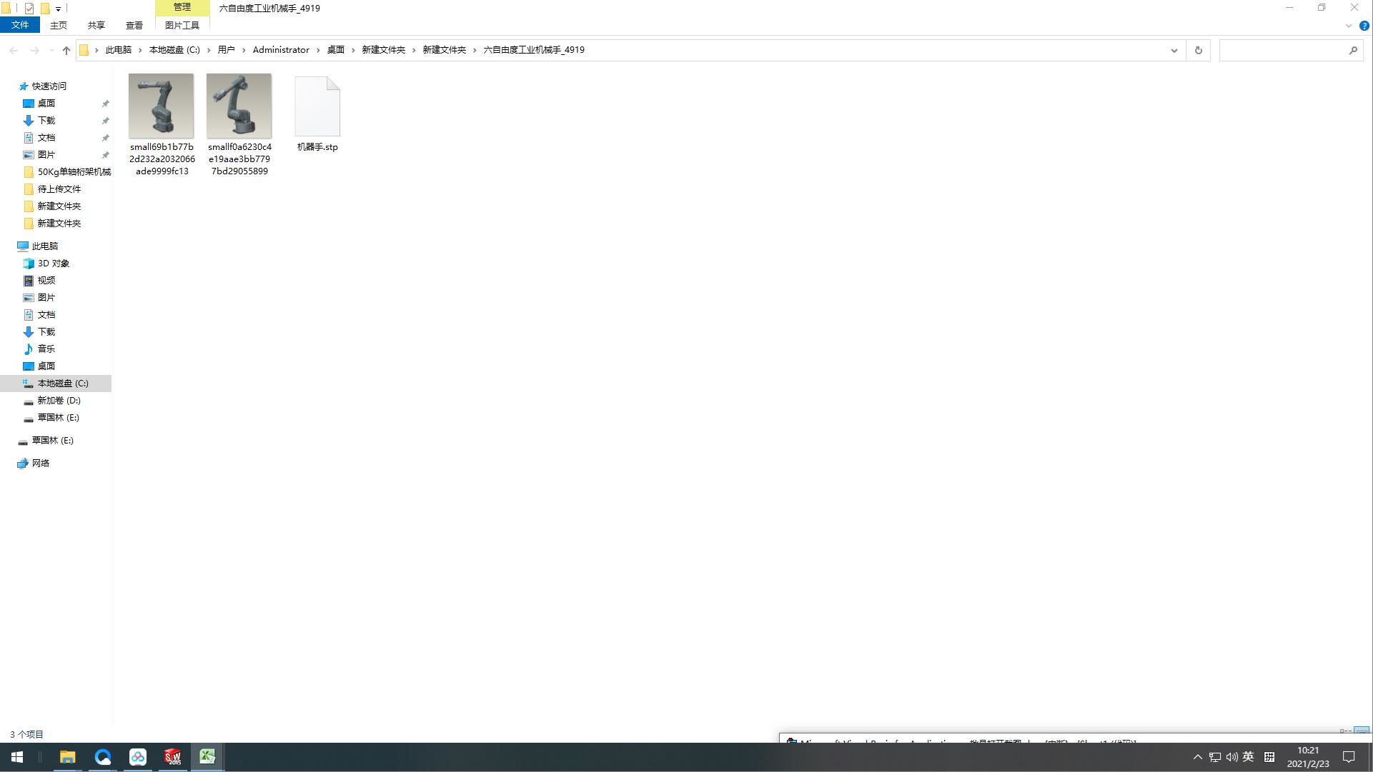 �����ɶȹ��I�Cе��_4919