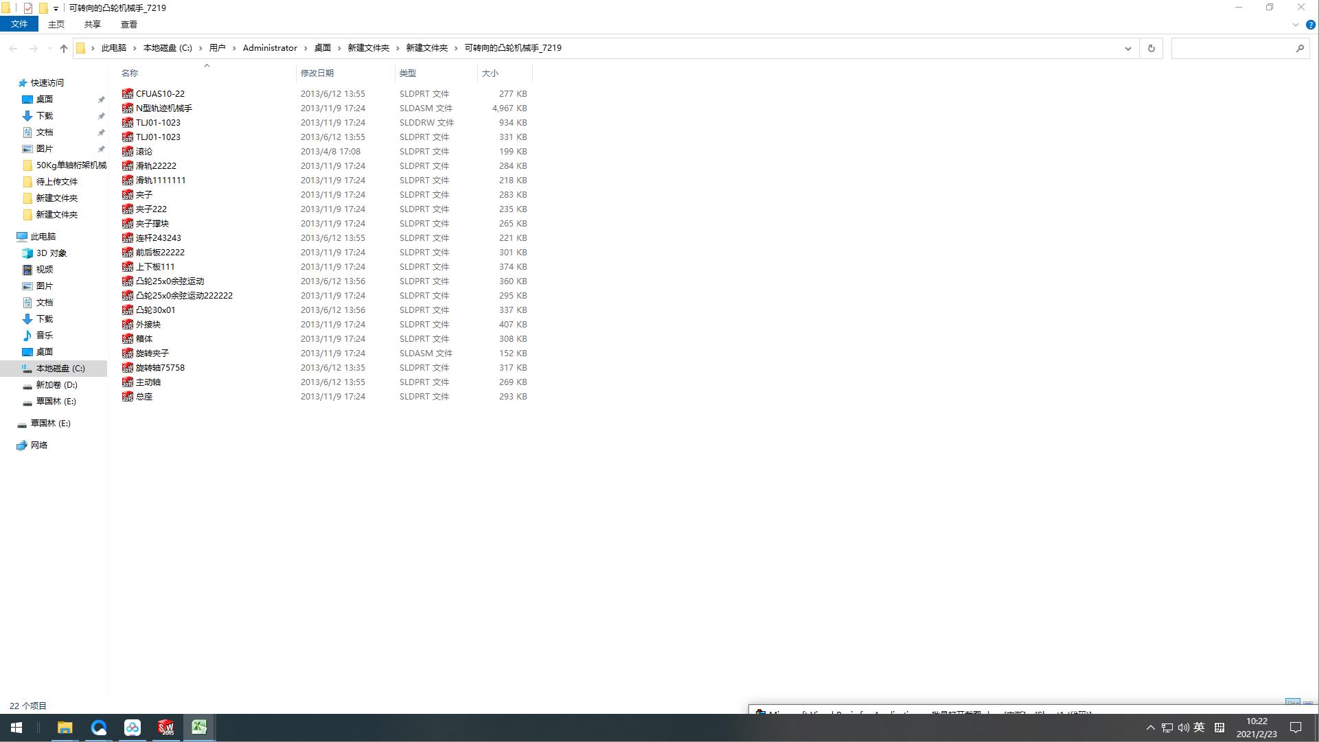 ���D���͹݆�Cе��_7219