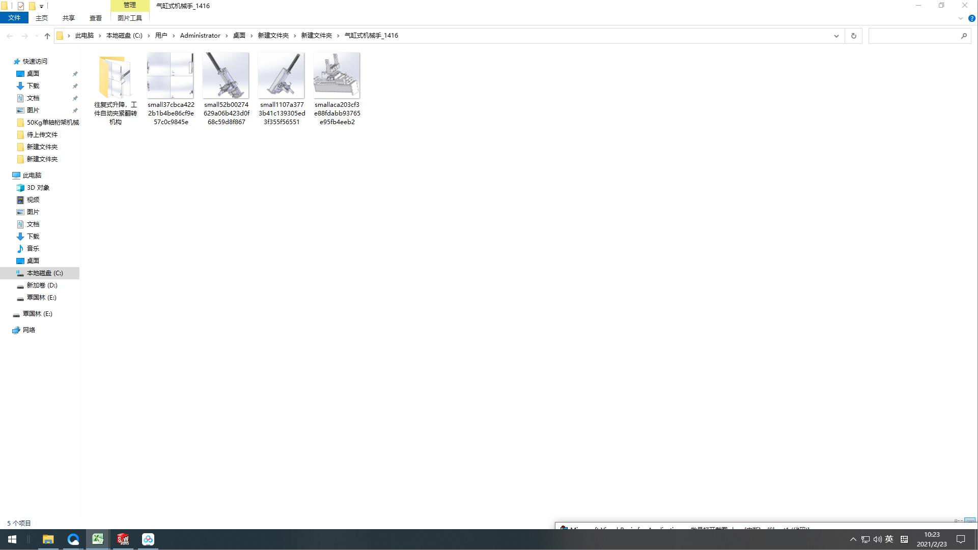 ���ʽ�Cе��_1416