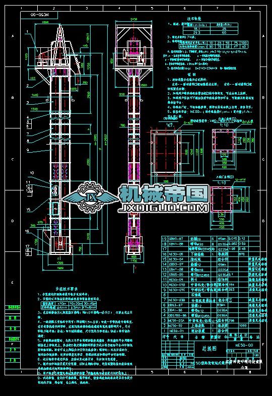 NE50�����C���b�D