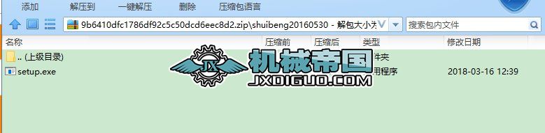 ˮ���x���OӋ��ȫCSZL