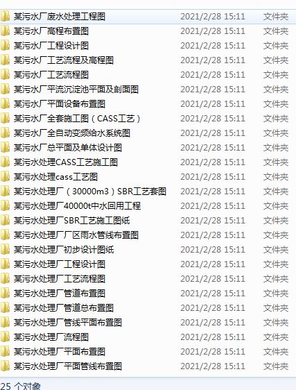 25����ˮ̎���O(sh��)���O(sh��)Ӌ(j��)�D