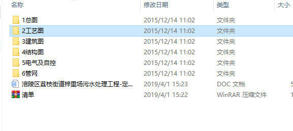 [�ؑc]��ˮ̎������ʩ���D�A�㣨���D����Ӌ�����