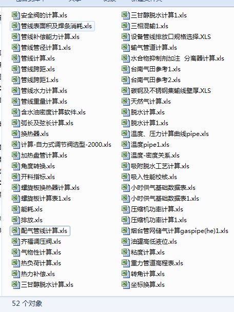 ĳ�׼��OӋԺ���õ�50������Ӌ�㹫ʽ