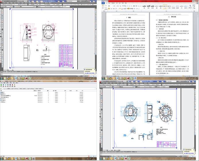 110���͙C�w݆���Cе�ӹ���ˇҎ�̼����b�O���OӋ