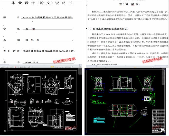 BJһ130��܇׃���䚤�w��ˇ����A���OӋ