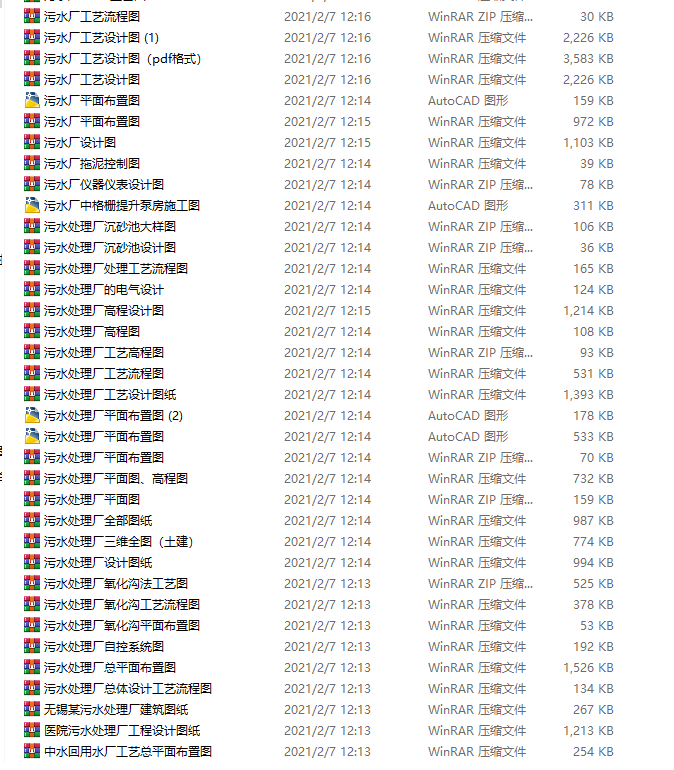 ��ˮ�OӋ�����D