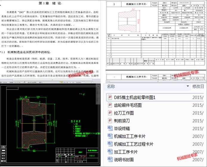 D85�����C�X݆��ˇ�������OӋ