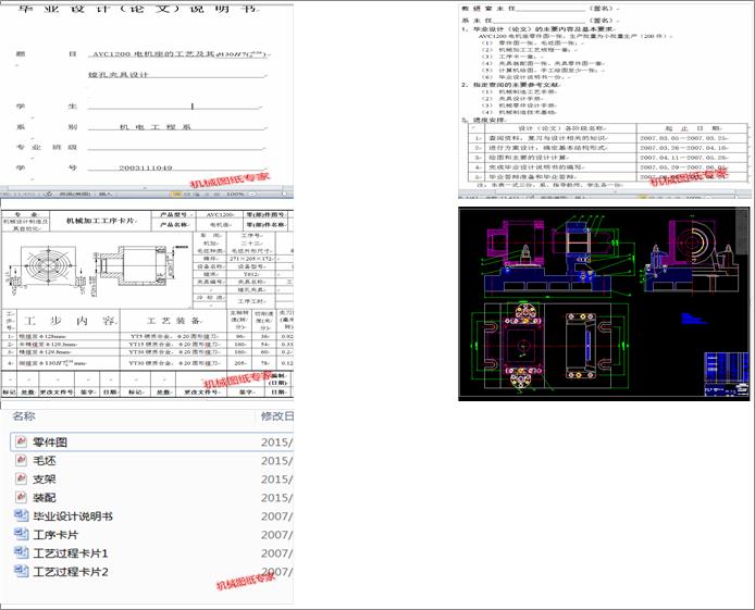 AVC1200늙C���Ĺ�ˇ�����M�׊A���OӋ