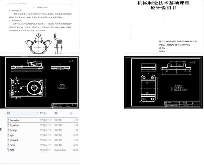 CA10B�����܇���g�S�S��֧���ĵĊA���OӋ