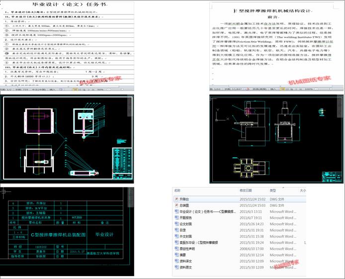 C�͔���Ħ�����C(j��)�C(j��)е�Y(ji��)��(g��u)�O(sh��)Ӌ(j��)