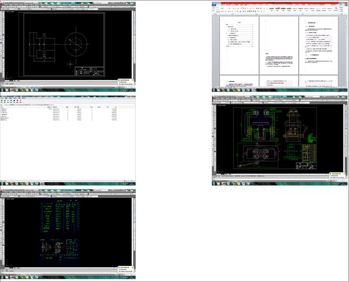 CA6140܇�����m�P��ˇҎ��(�f����+CAD)