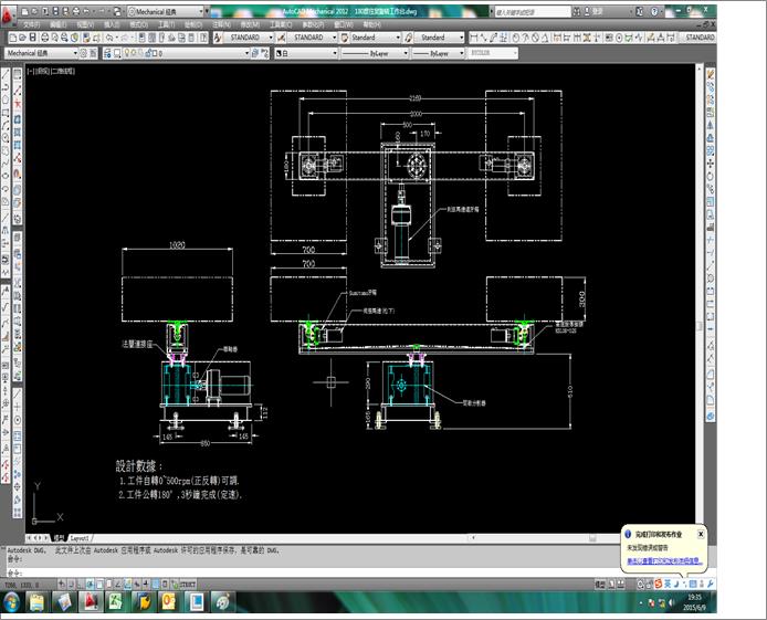 180������(f��)���D(zhu��n)�����_(���b�D��