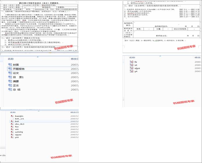 AtuoCAD�����_�l(f��)һһһ�k��ϵ�y(t��ng)�_�l(f��)B