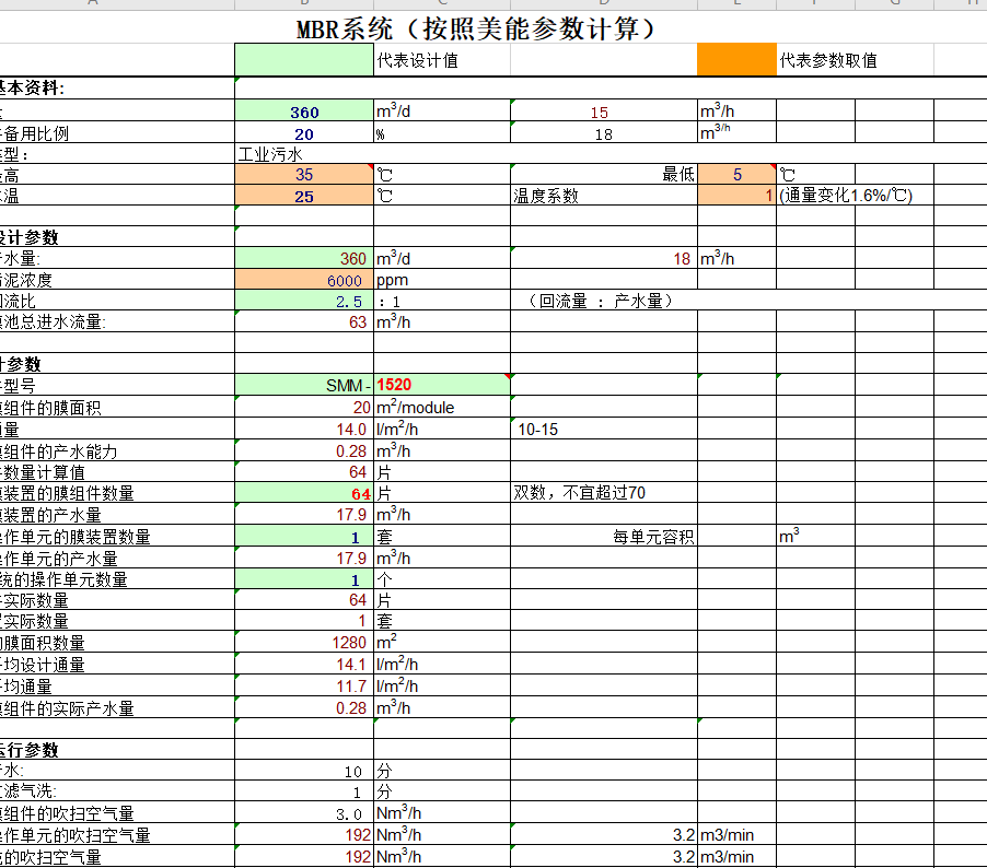 MBRϵ�y�OӋӋ���ģ��