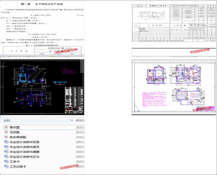 EM170Aһ01001��ˇ�^�̼����b�O(sh��)Ӌ