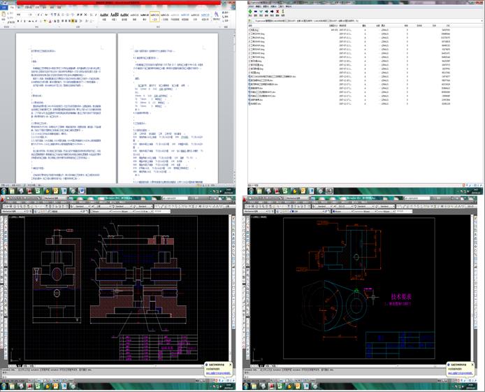 CA6140܇���ܲ湤ˇ831007��ȫ��CAD�D���f������