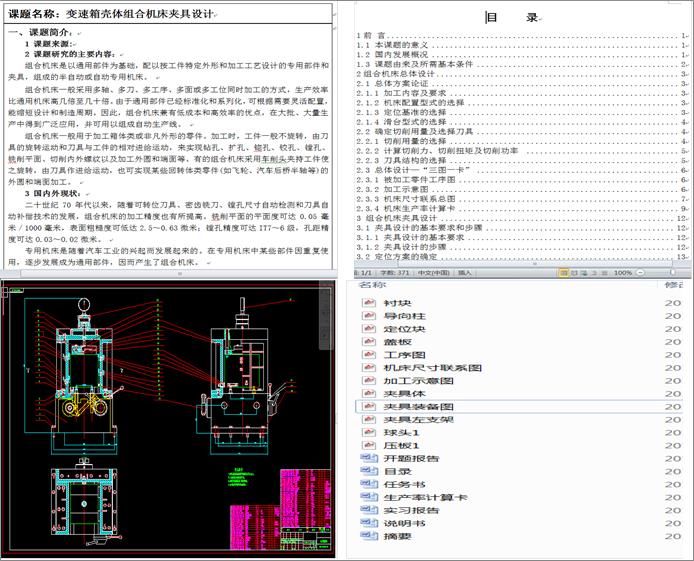EHYһ112һ90��܇׃���䚤�w�@�׽M�ϙC�����A���OӋ+�M�ϙC���OӋ��