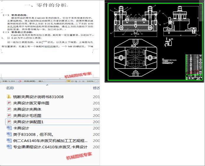 CA6140܇���ܲ�831008�ӹ���ˇ���Ƽ��A���OӋ