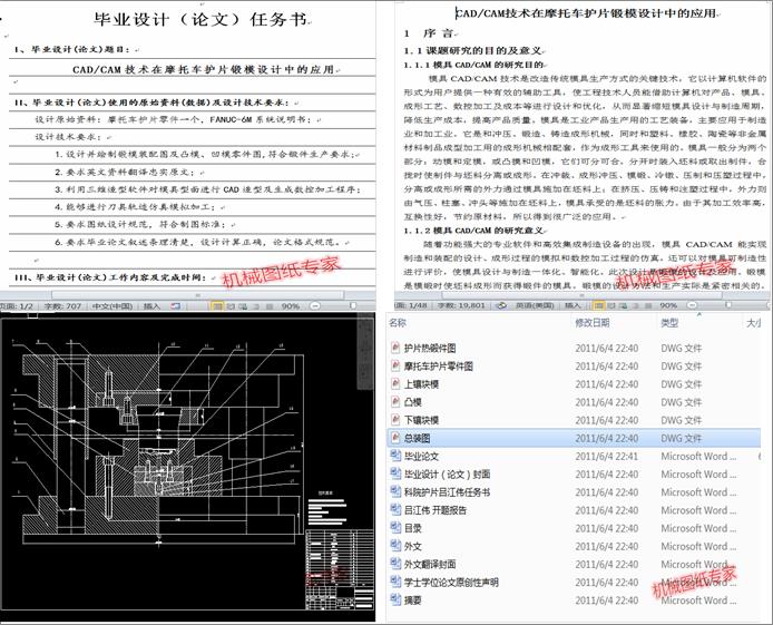 CADCAM���g��Ħ��܇�oƬ�ģ�OӋ�еđ���