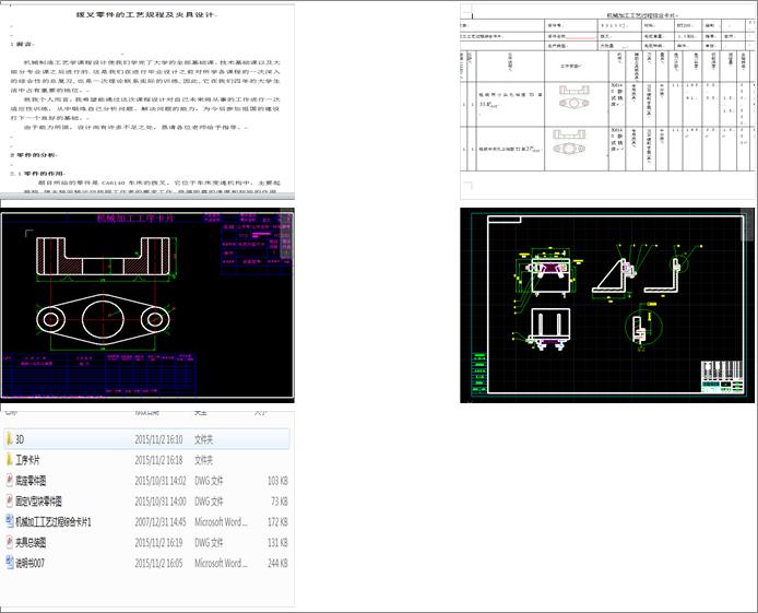 831007�n���OӋCA6140܇���ܲ�һ��϶���A���OӋ