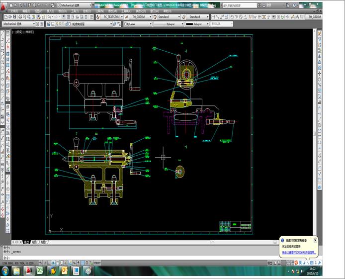 CW6163C܇��β�����b�Dһ03000 �b��D(��)