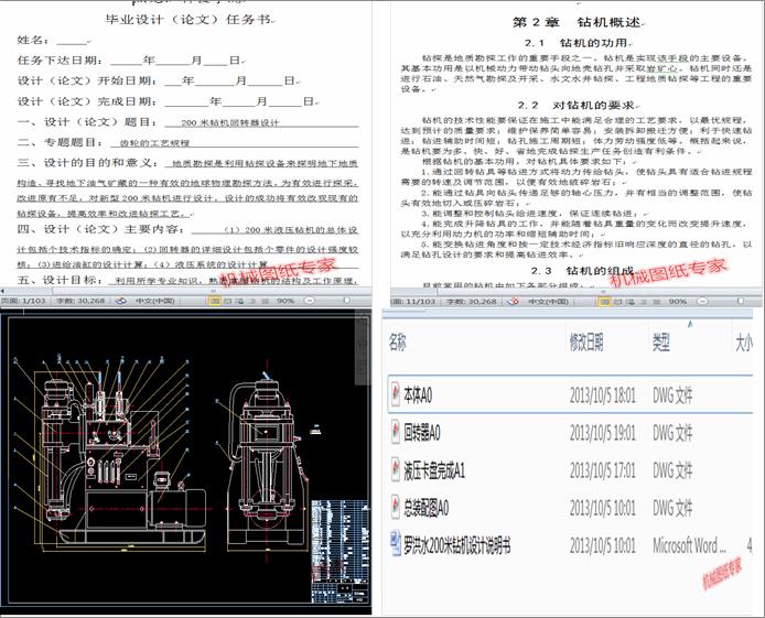 200���@�C���D���OӋ
