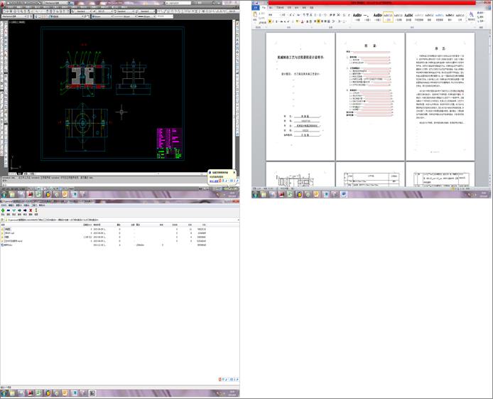 CA6140܇�������ܼӹ���ˇ���A���OӋ���n���OӋȫ�ף�