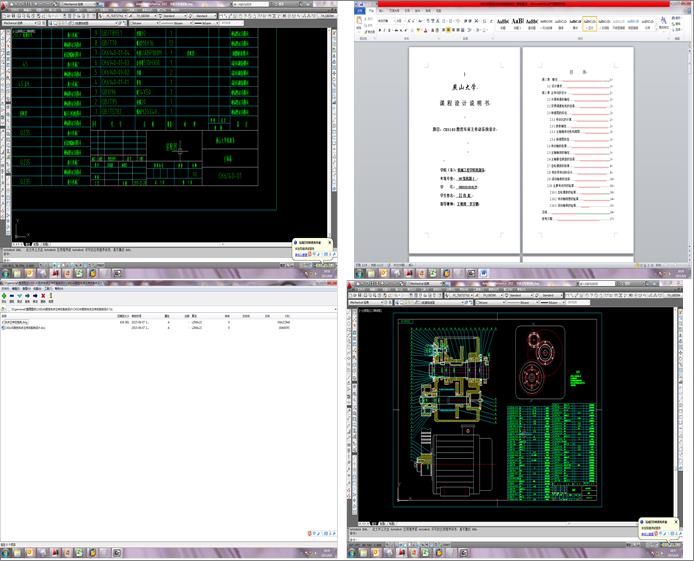 CK6140����܇��������ϵ�y�OӋ