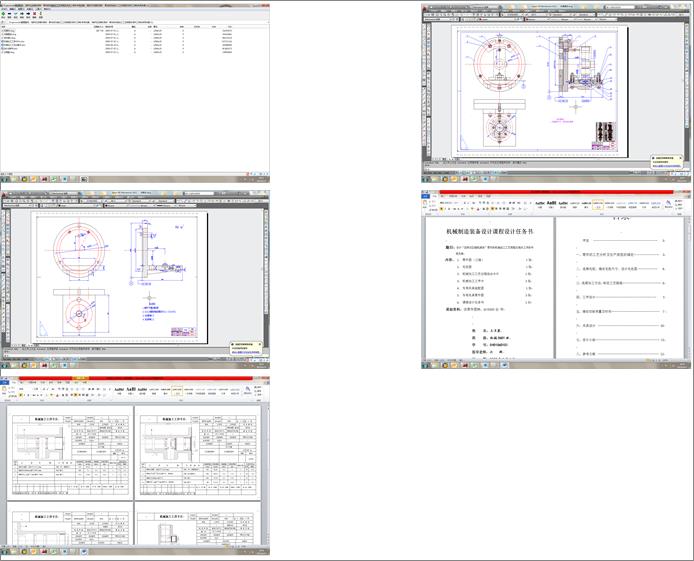 ���ݷeʽ���s�C�y�w������ęCе�ӹ���ˇҎ�̼����P����Č��ÊA��