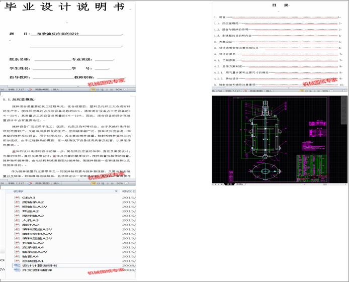 100TPDֲ���ͷ������OӋ