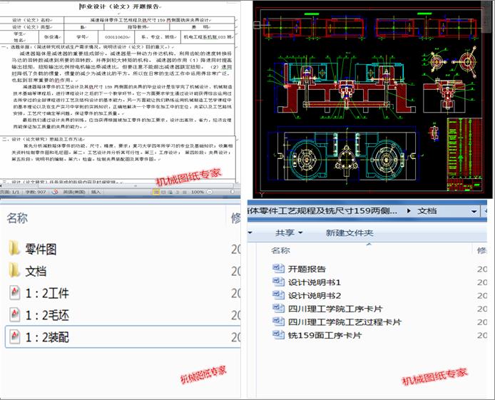 �p�����w�����ˇҎ(gu��)�̼�㊳ߴ�159�ɂ���㊴��A���OӋ