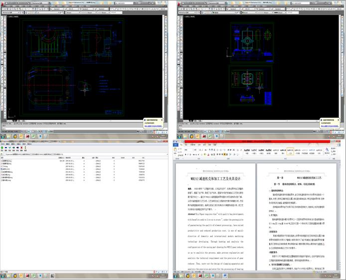 WH212�p�ٙC���w�ӹ���ˇ���A���OӋ