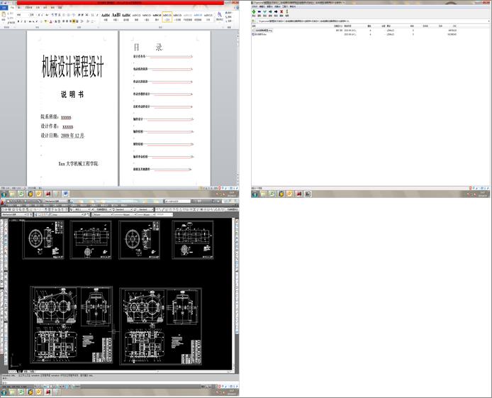�C(j��)е�O(sh��)Ӌ(j��)����(j��)�p����׃�����n���O(sh��)Ӌ(j��)ȫ���Y��