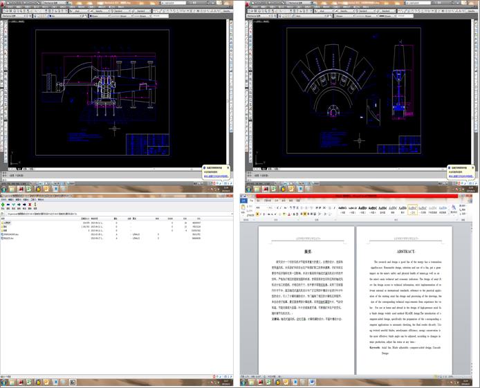 KZ25һ64һ8 ���S��ʽͨ�L�C�OӋ(cad�D���f������